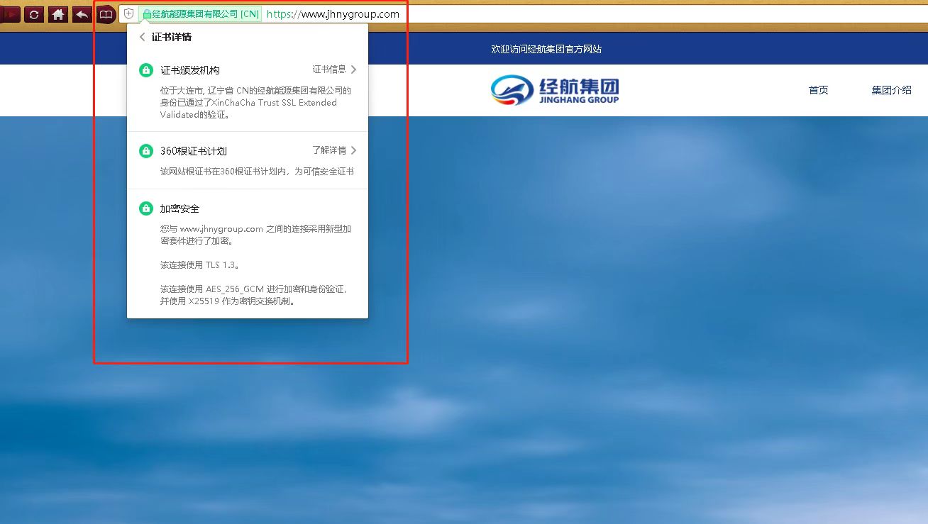 增强网络清静建设 助力集团康健生长_经航佰福国际集团有限公司
