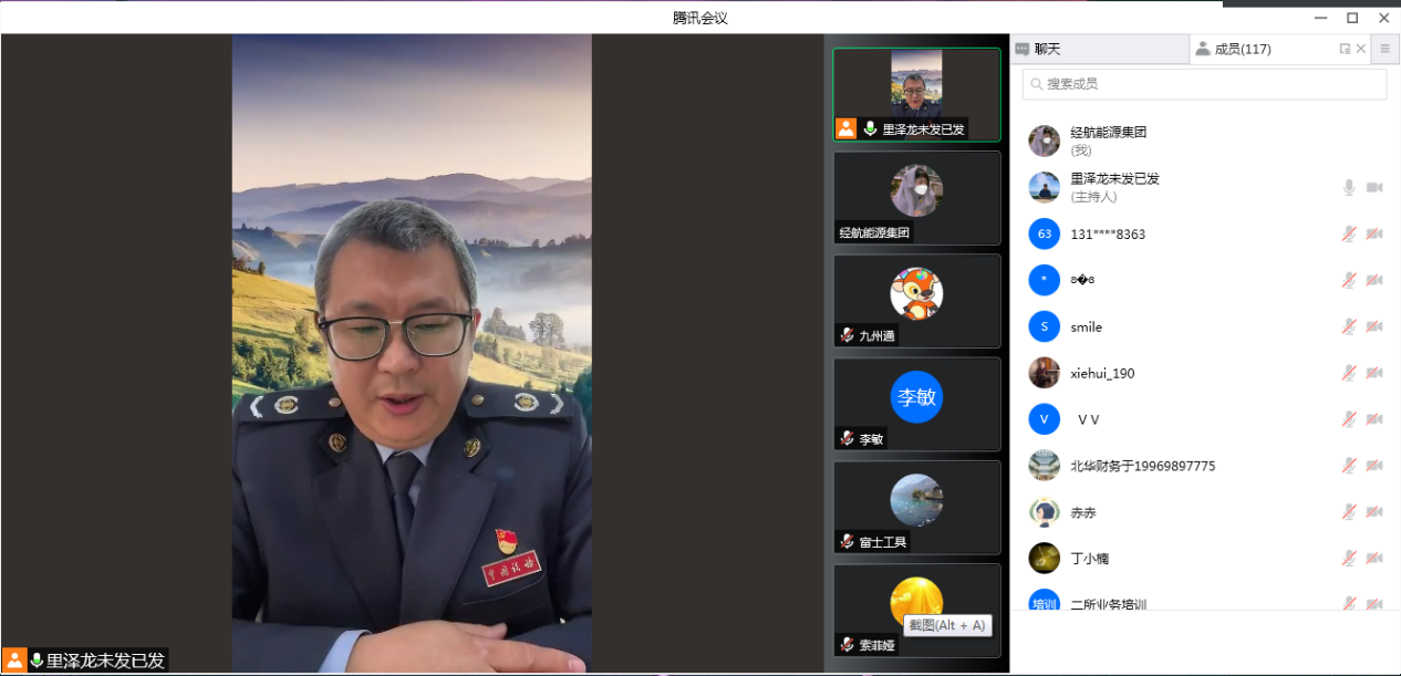 实时报送，，，，，精准数据_经航佰福国际集团有限公司