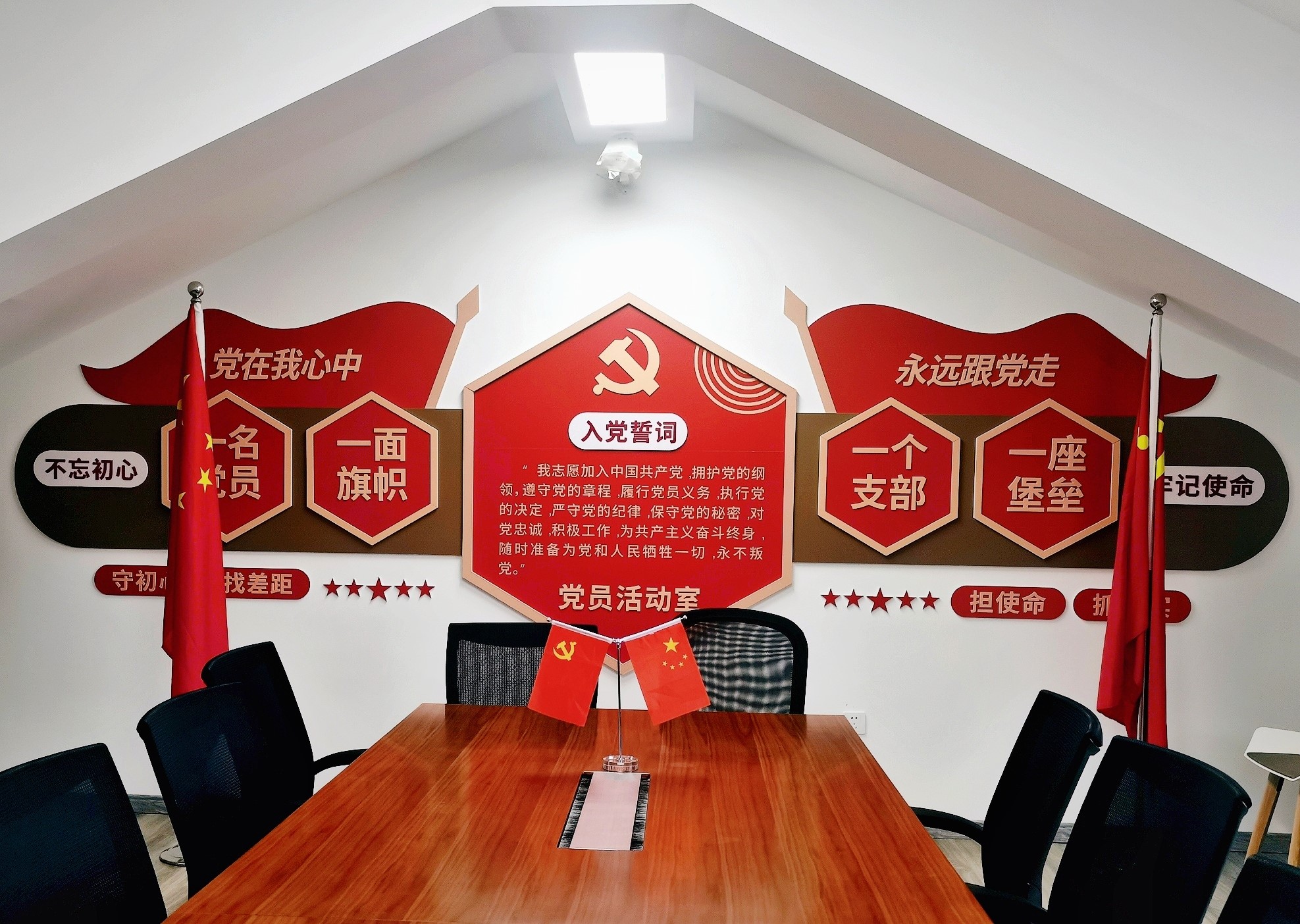 书香星海 红色领航_经航佰福国际集团有限公司