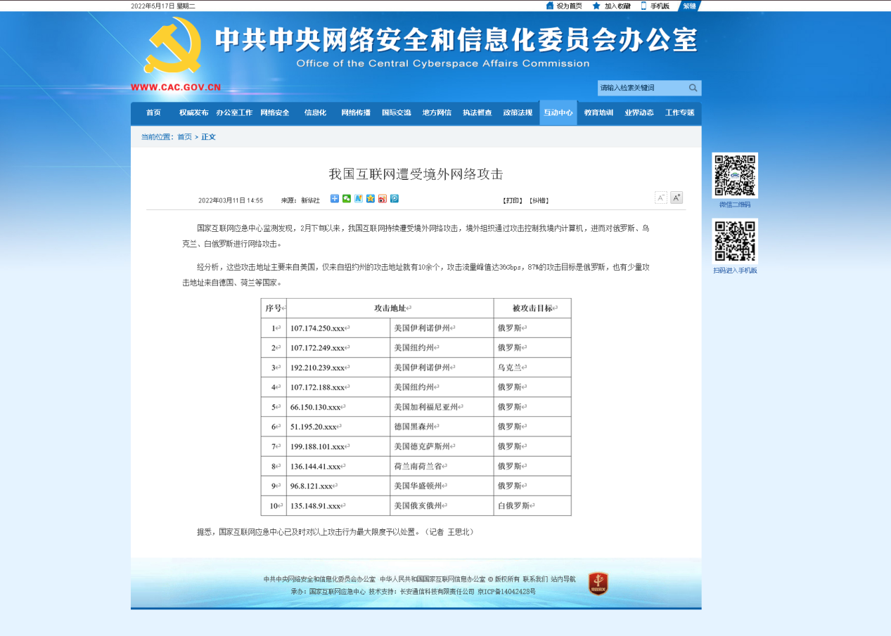 增强网络清静建设 助力集团康健生长_经航佰福国际集团有限公司