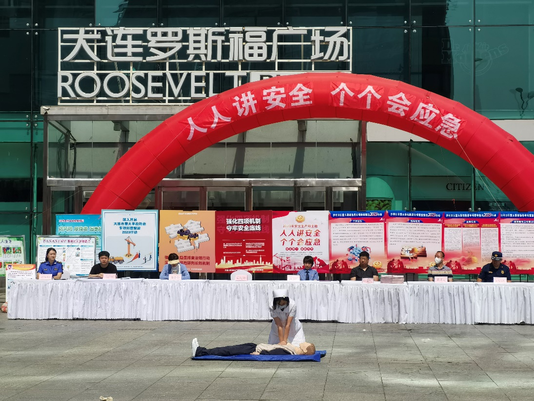 人人讲清静 个个会应急_经航佰福国际集团有限公司