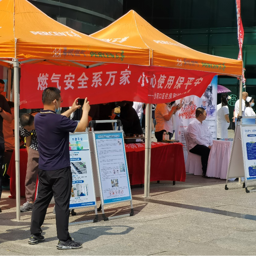 人人讲清静 个个会应急_经航佰福国际集团有限公司