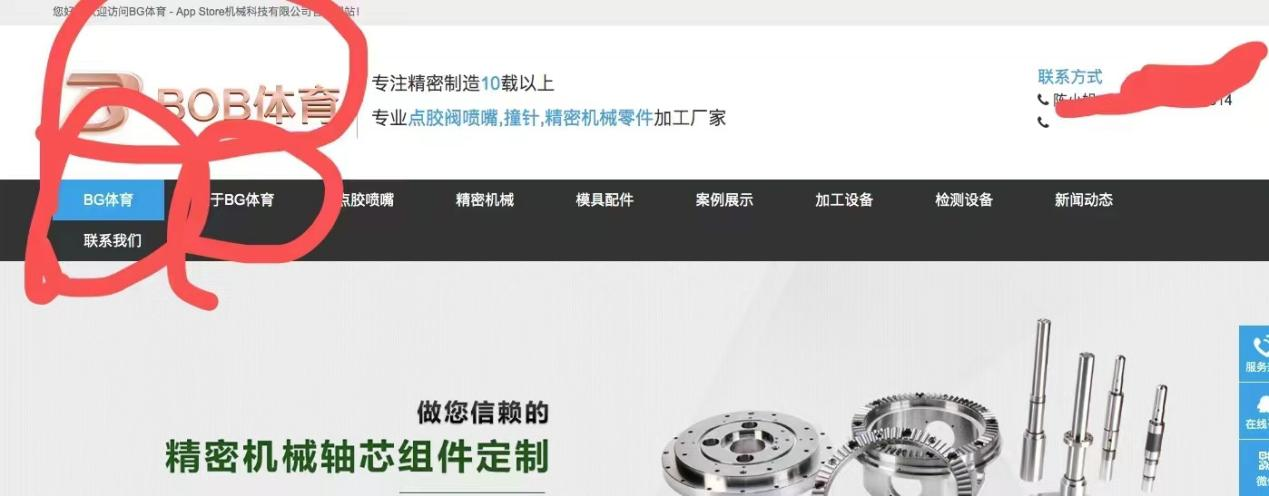 增强网络清静建设 助力集团康健生长_经航佰福国际集团有限公司